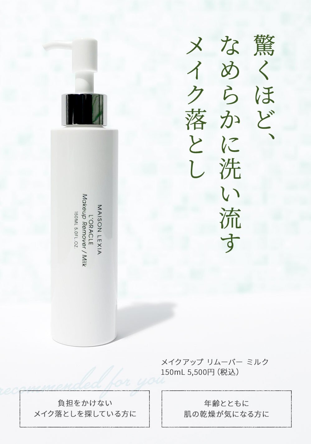 実際に使ってみた感想(特徴や魅力など)