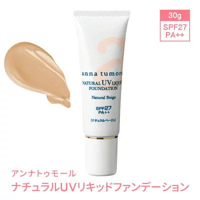 認証を受けたものを選ぶ