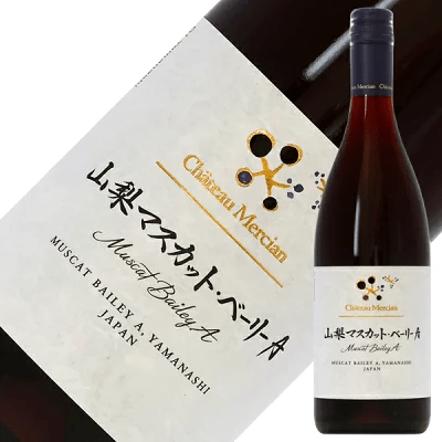 シャトー メルシャン 山梨マスカット ベーリーA 2020
