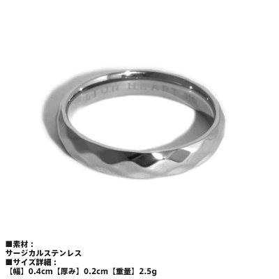 ライオンハート LION HEART カッティング リング