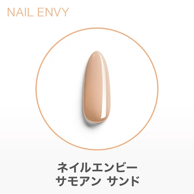 乾き時間やオフのしやすさで選ぶ