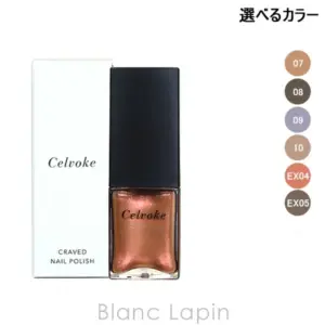 Celvoke セルヴォーク クレイヴド ネイルポリッシュ