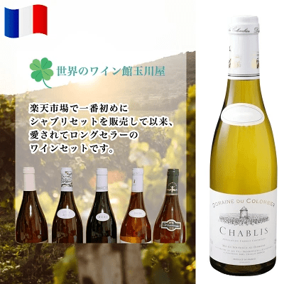 ブドウの品種で選ぶ