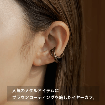 ワンポイントタイプ