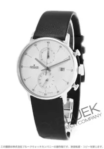 ユンハンス(JUNGHANS) form c 041 4770 00 